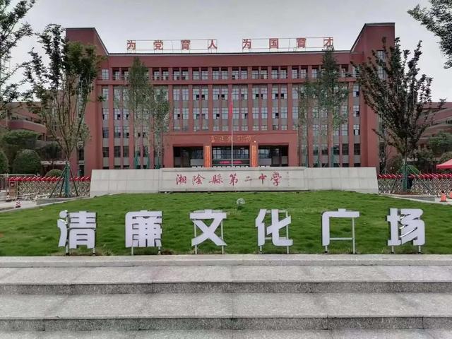 金榜题名对联集锦，金榜题名对联大全（2022岳阳各校高考对联新鲜出炉）