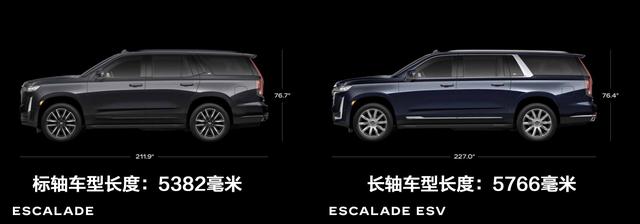 凯迪拉克escalade，凯雷德ESCALADE这款车（凯迪拉克凯雷德特别版）