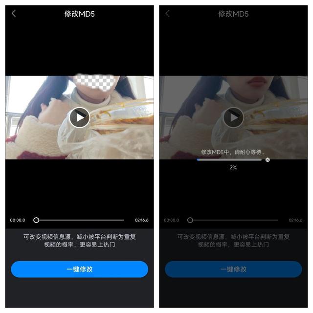 怎么让视频慢放，pr如何进行视频的快放慢放设置（码住这个一键修改MD5神器）