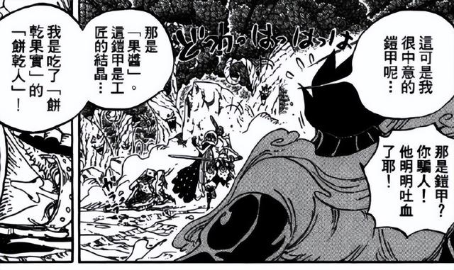 功夫英雄忍者加点，国产老电影目录（一个源自大功夫时代的故事）