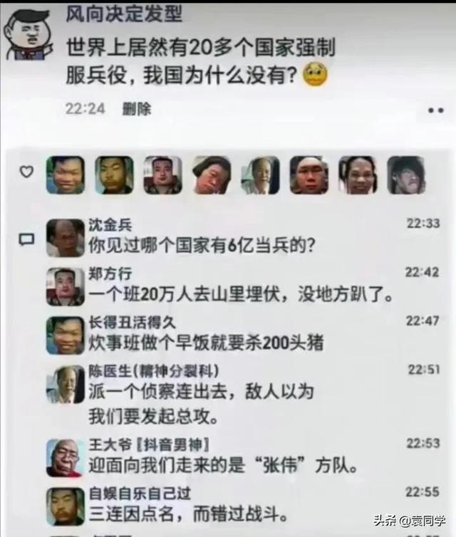 同桌的你歌词改编恶搞，你是怎么把歌词写在身份证上的