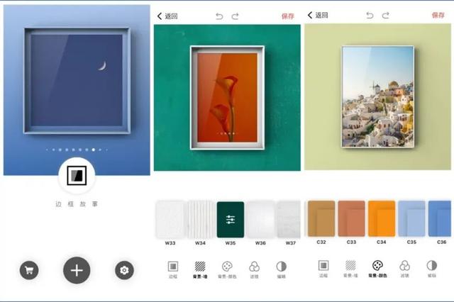 10个让你相见恨晚的App
