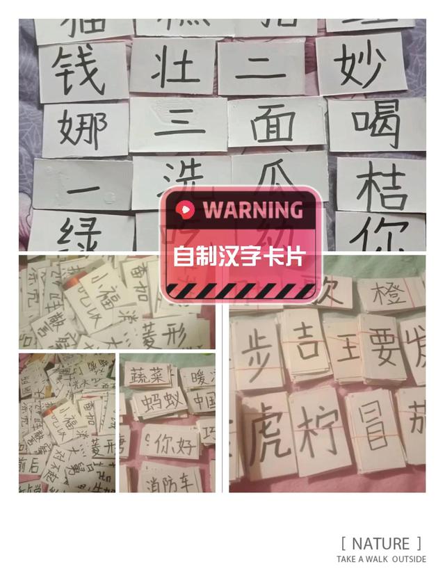 识字大王故事，奖给识字大王的故事（五岁的女儿被我培养成了识字大王）