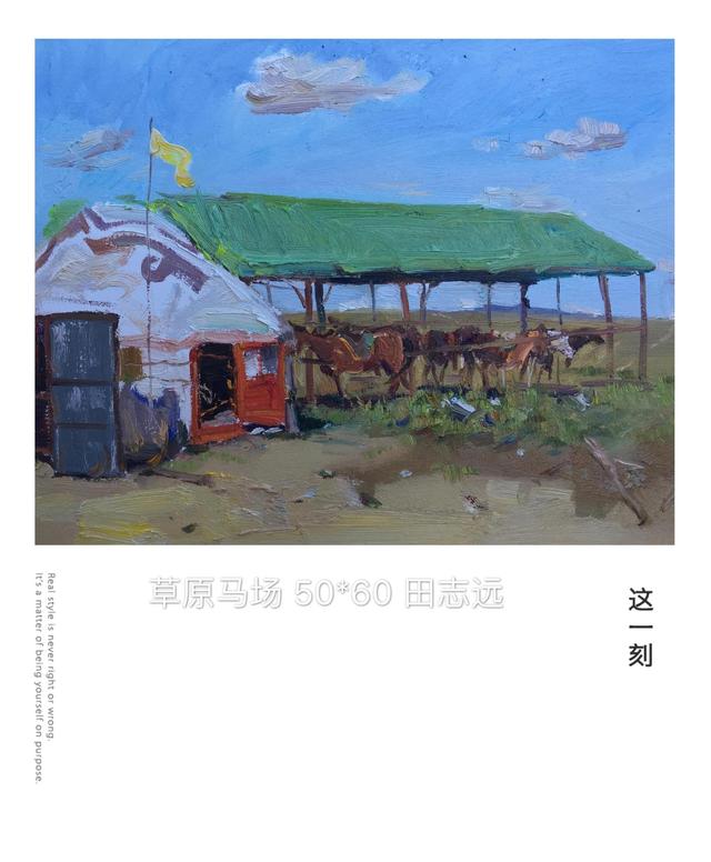 田志远同志简历，田志远简历（田志远风景写生作品）