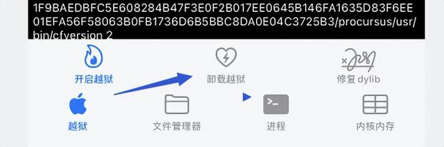 ipad如何越狱，ipad怎么越狱（越狱工具，正式公测）