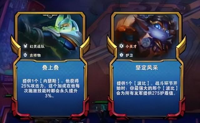 s8狗头最适合什么天赋，新版本狗头ap天赋（云顶S8最强一费狗头）