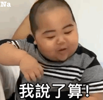 斗图专用，斗图专用表情包熊猫头（表情包，斗图专用表情）