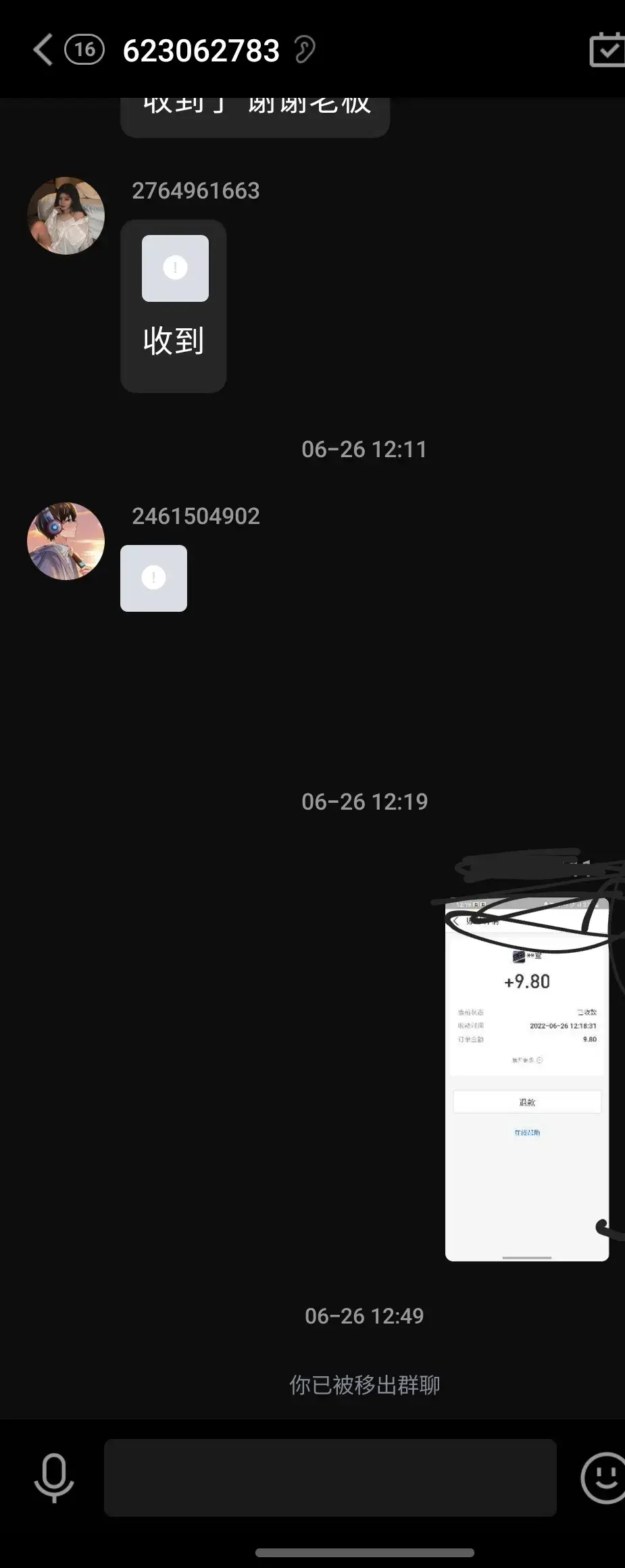 微信关注赚钱(一分快三计划导师微信群号)