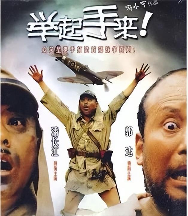 国产经典喜剧电影，十部最好国产电影（6部国产喜剧老电影）