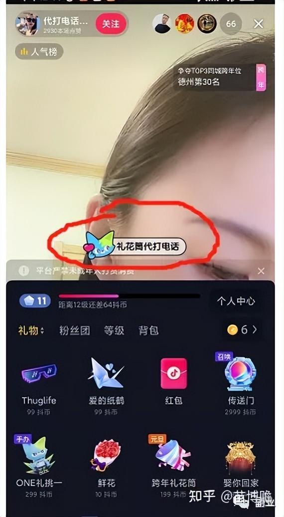 副业赚钱的路子有哪些，副业赚钱的路子有哪些知乎？