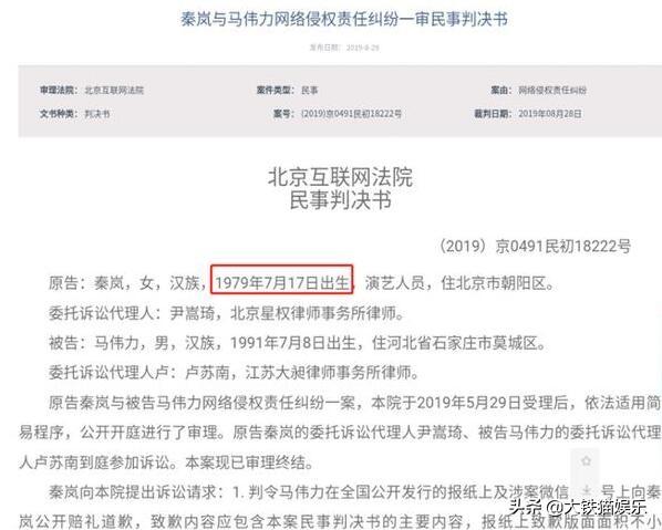 王丽坤个人资料，王丽坤的真实年龄（7位深陷“年龄门”的女星）