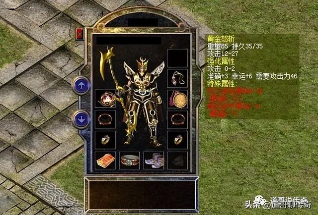 怀旧服黄金裁决怎么样，盘点怀旧服更新的四把新面孔黄金武器