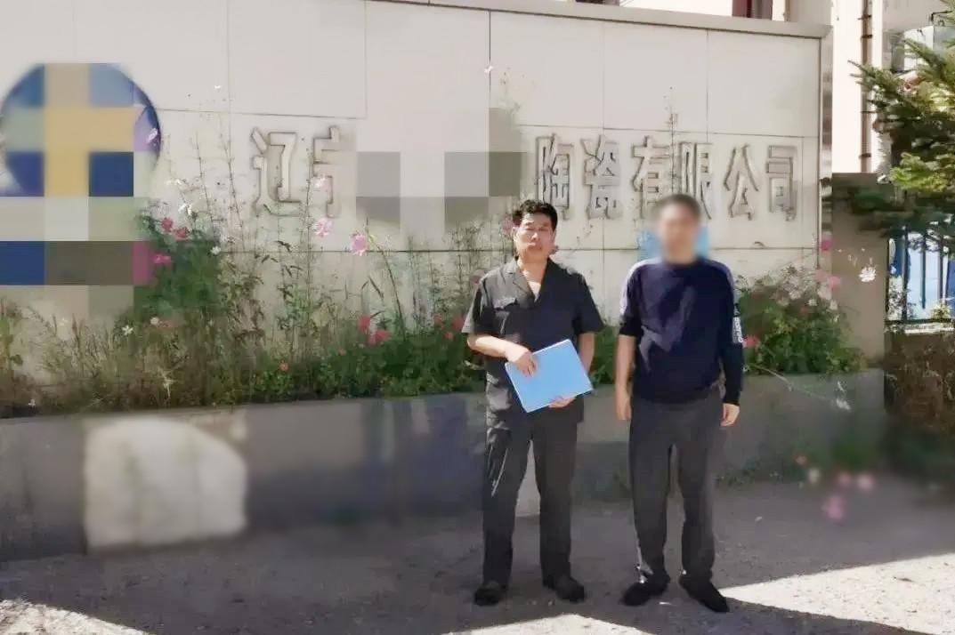 沈阳市中级人民法院（辽法二十条）