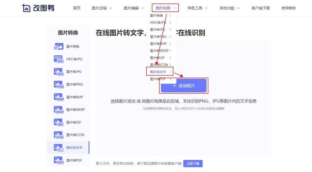 怎么用qq识别图片中的文字，手机QQ怎么快速识别并提取图片中的文字（学会这5种图片文字提取方法）