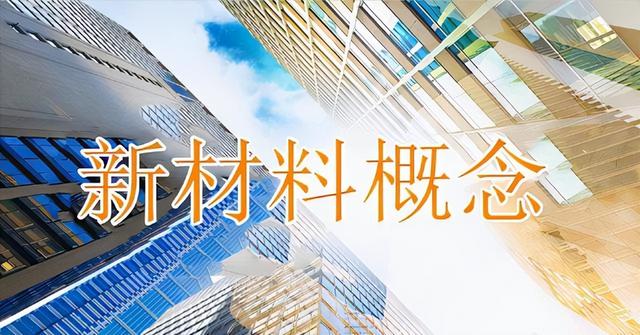 军工股票龙头股有哪些，军工龙头股有哪些（被严重低估6大“军工+新材料”龙头）