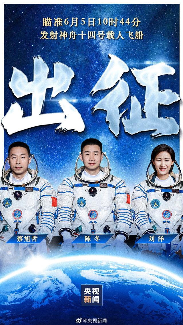 种花家是什么意思，来生还入种花家是什么意思（神十四台湾省民众的关注角度）