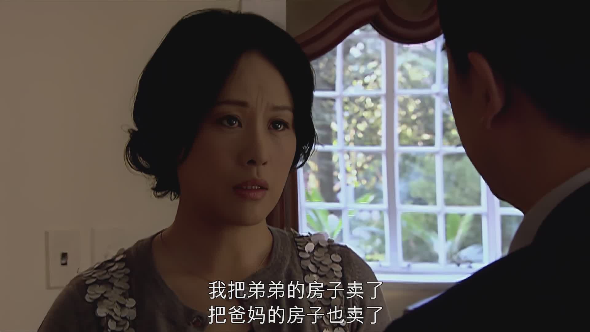 《蜗居》:中年无性婚姻,宋思明偷吃小药丸,是对宋太最狠的报复