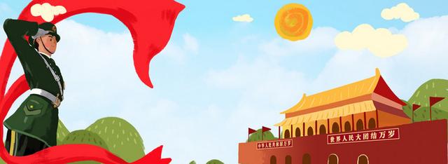 建军节的祝福语摘抄26句，最新祝福语（你去守护国家我来守护你）