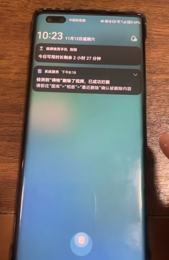 qq提取安装文件失败，QQ安装提示提取文件失败怎么办（得物App删视频被华为手机“逮住”）