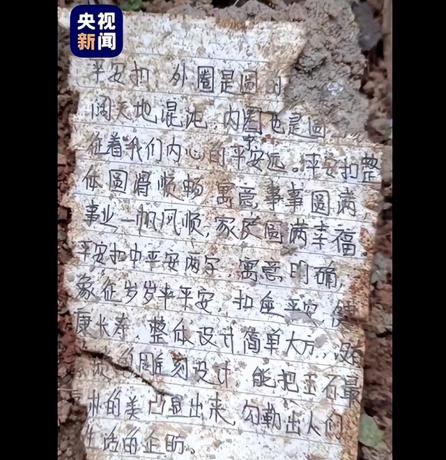 悼念逝者的句子，关于悼念逝者的句子（为东航MU5735祈祷）