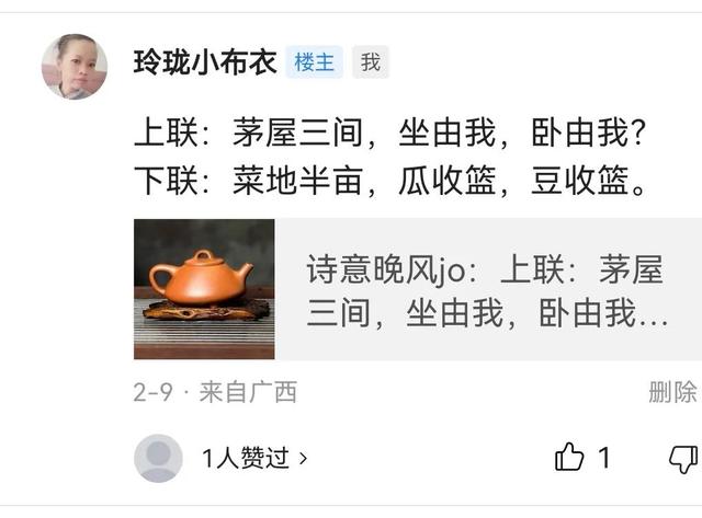 优秀对联总结语，我的对联总结