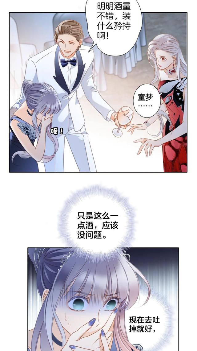 姐弟恋漫画推荐大全，1st Kiss