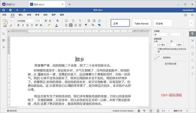 缩放比例怎么设置，如何设置PDF文件默认打开页面缩放比例（如何修改Word页面的显示大小）