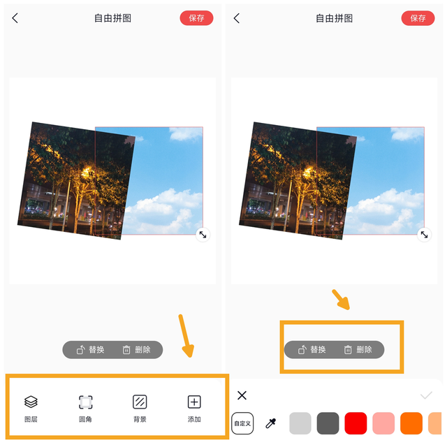 教你制作惊艳朋友圈的九宫格照片，朋友圈9宫格照片怎么制作（朋友圈发这种照片拼图绝对好看）