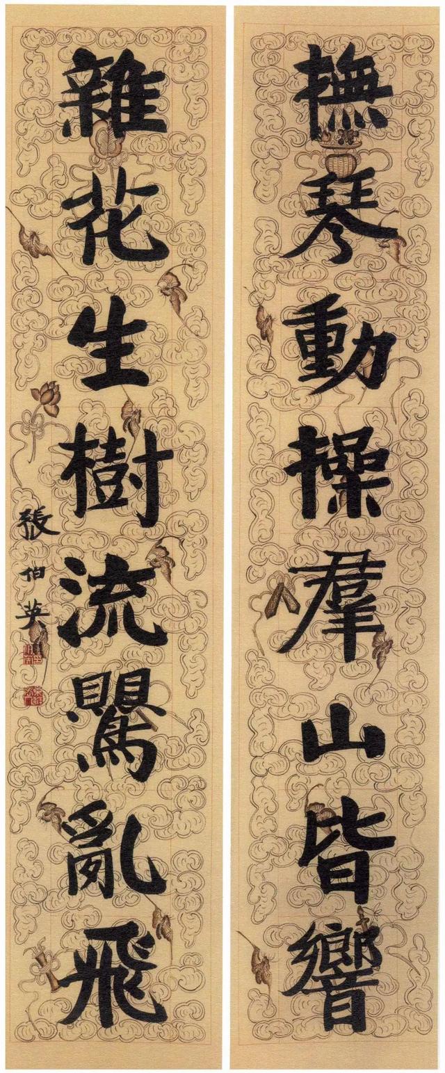经典楹联，生日对联十一字经典对联（明清至近现代楹联名品大集结）