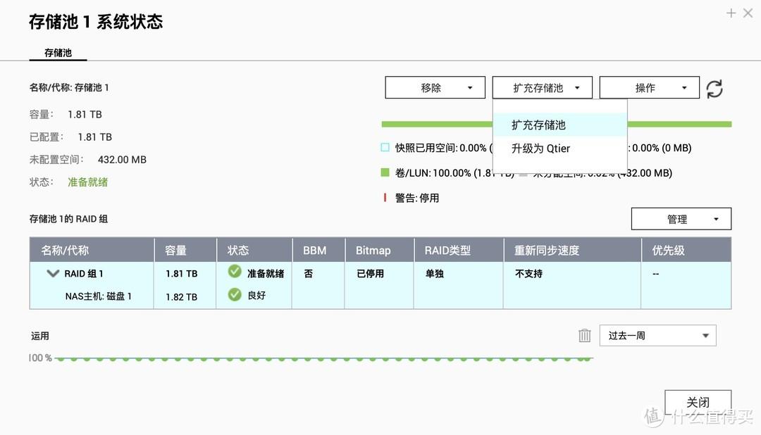 新加硬盘需要怎么设置分区，电脑装完固态硬盘后的设置