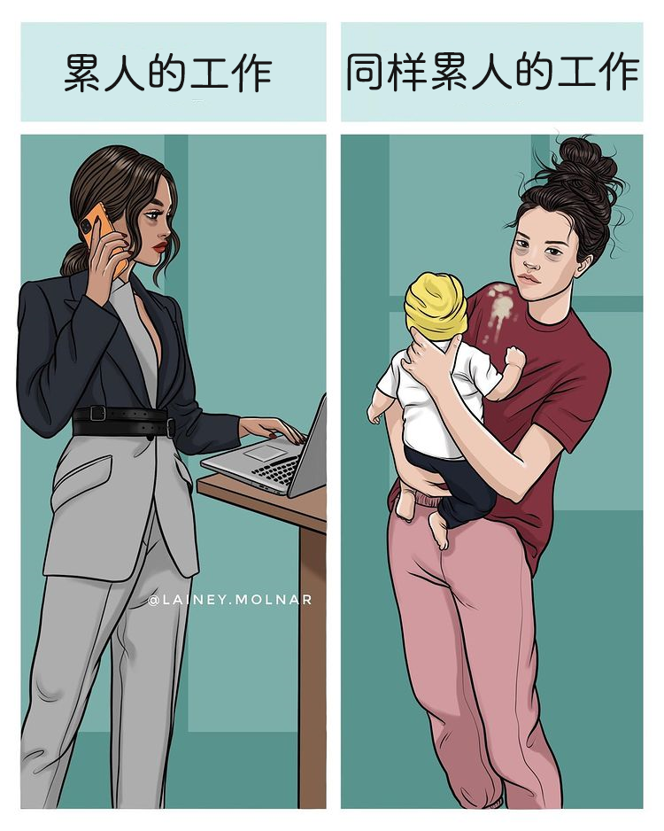 女生不能看的漫画(迈开腿尝尝你的草莓是什么感觉)