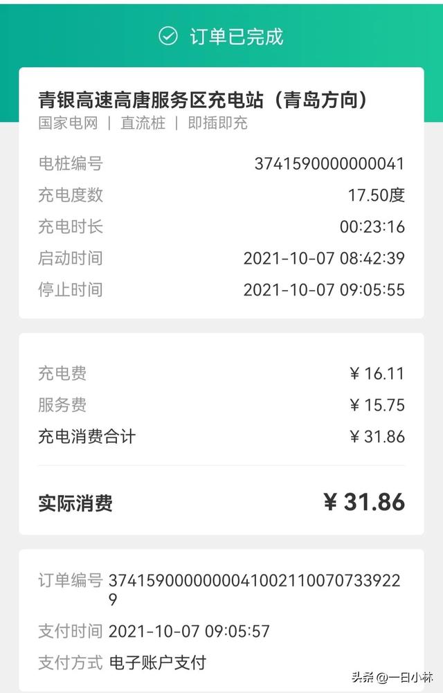 云冈石窟门票多少钱，云冈石窟门票优惠政策（去年国庆假期的“薅羊毛”之旅）