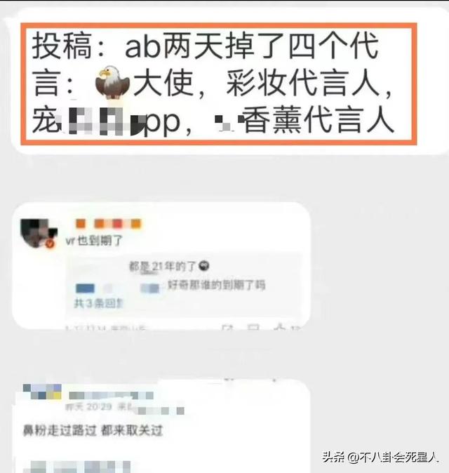 杨颖最新八卦，让杨颖被内娱“排挤”了