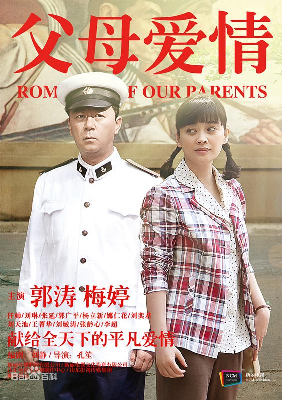 值得N刷的8部国产电视剧，就是巅峰天花板