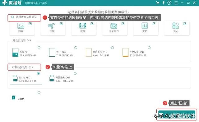 u盘无法识别如何修复，u盘无法识别如何修复win7（恢复U盘，建议尝试下这些方法）