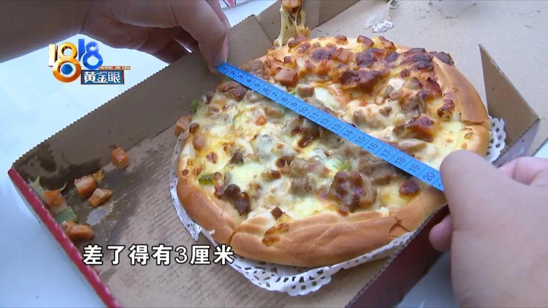 寸等于多少厘米(六寸是多大的蛋糕)"
