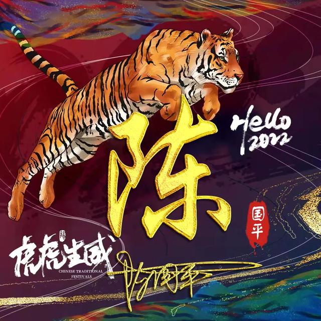 漂亮的网名，有好听的网名吗（2022好看的微信头像、姓氏头像）