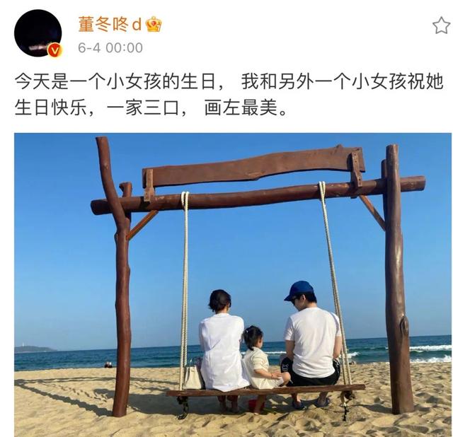 孙怡董子健官宣离婚！曾是少有的零绯闻夫妻，其实离婚早有预兆？