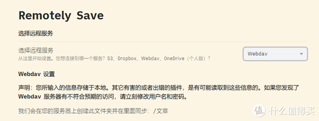 有哪些笔记软件好用，地表最强笔记软件—配合NAS实现了我的多端异地同步