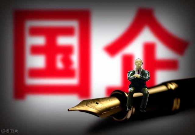 央企和公务员哪个好，央企公务员哪个好（公务员2：1险胜）