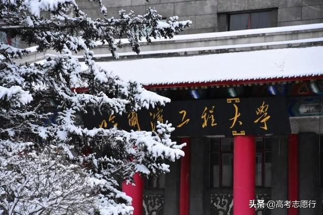 哈尔滨理工大学怎么样，哈尔滨理工大学荣成校区怎么样_好不好（1所适合普通高考生报考）