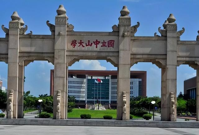 广东有什么大学，广州有什么大学是985和211（中山大学踞华南第一学府）