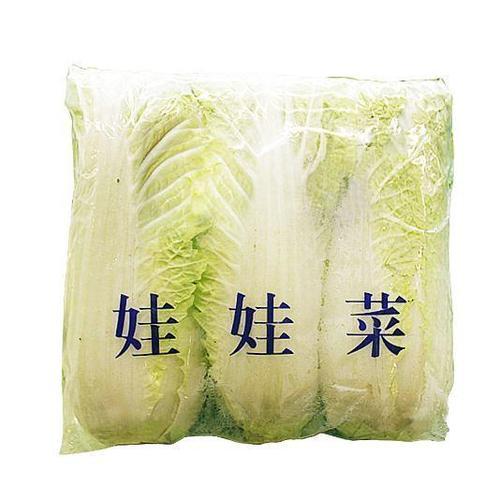 娃娃菜能放多久，洗过的娃娃菜能放多久（315晚会未曝光的5种蔬菜）