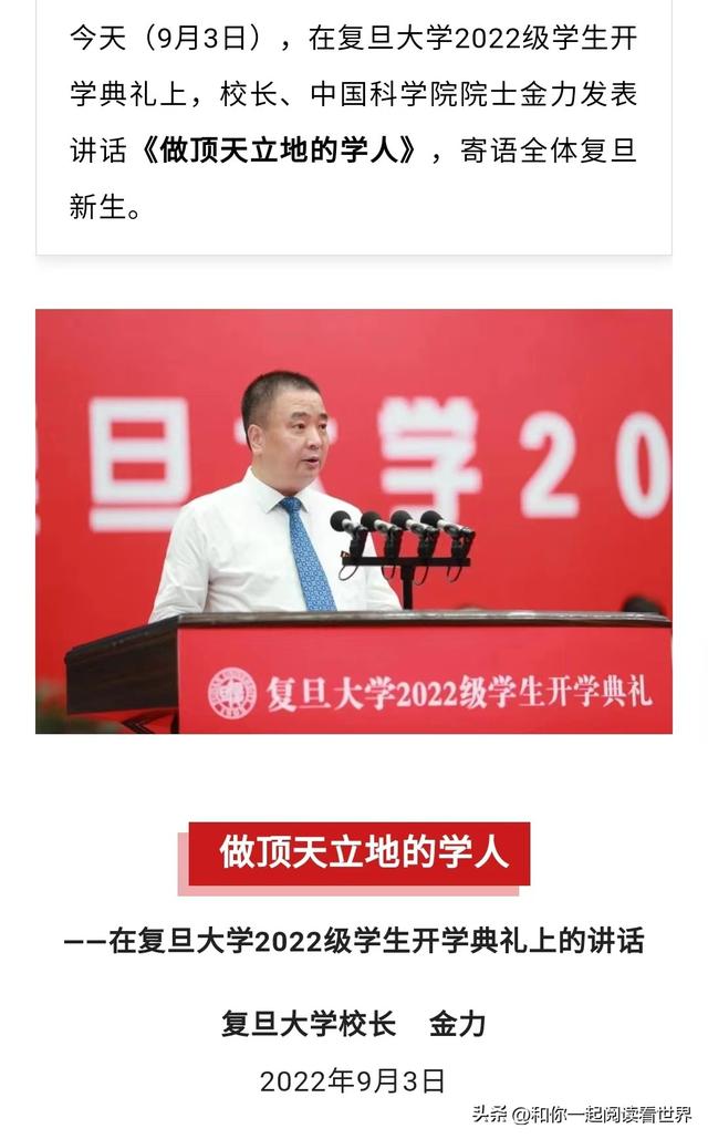 演讲的特点包括哪四点，演讲的特点有哪些（十项修炼是自信高效地进行公开演讲的基本功）