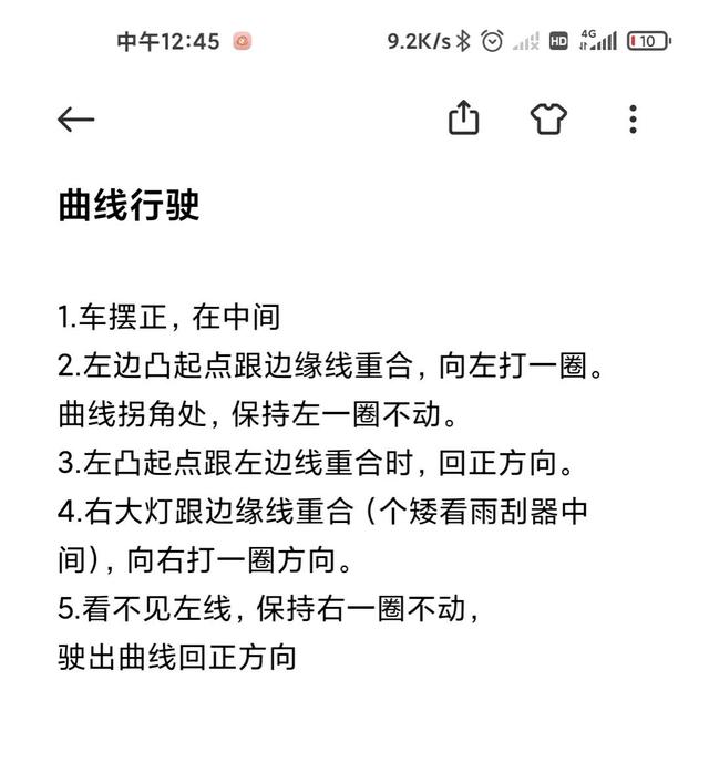 报考驾照50天拿证,花费4千,四科396分一次过,做好这几点,逢考必过