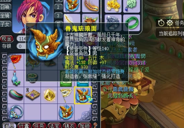 梦幻西游生死劫，梦幻西游生死劫1-9奖励（玩家晒生死劫点化收获）