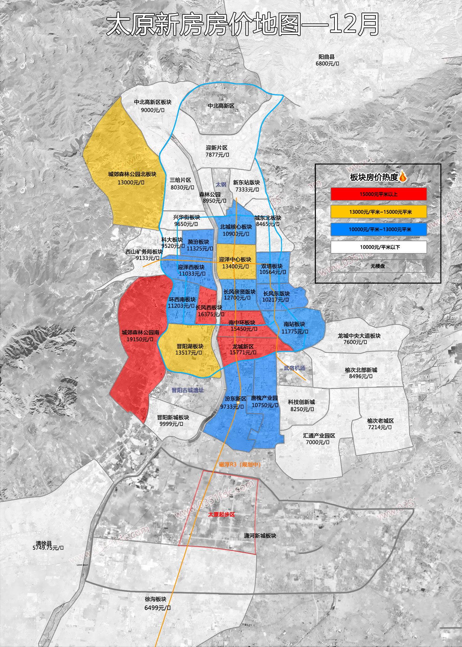 龙城房产（太原2021年12月房价地图出炉）