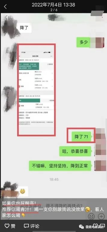 分销平台骗局(BTD骗局)