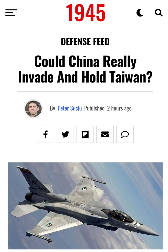 预备役是什么意思，陆军预备役是什么意思（美媒：武统台湾需要120万人）