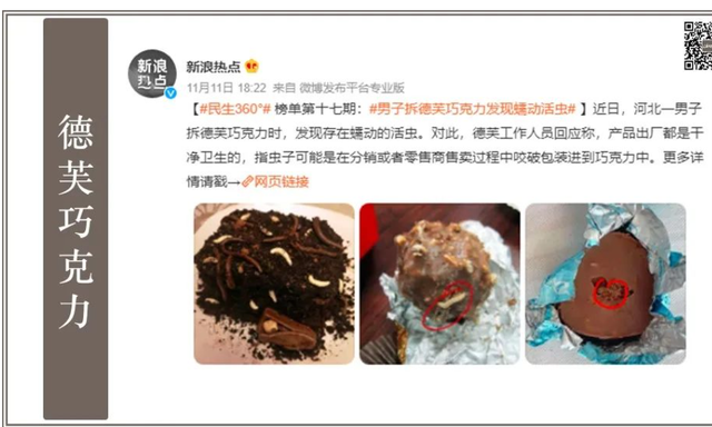 ​合肥永辉超市包子，糕点奶粉巧克力保湿水月子中心